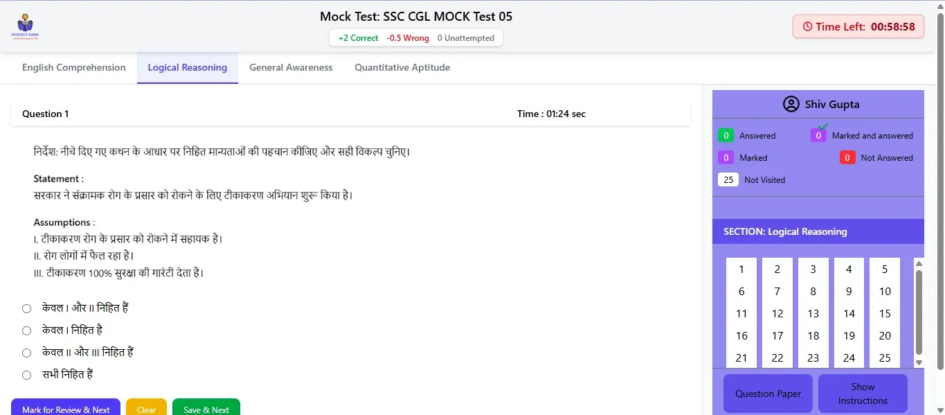 SSC CGL Mock Test Free in Hindi 2026 - Hindi Mock Test interface